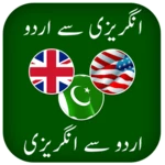 Logo of Urdu Eng Urdu Dictionary android Application 