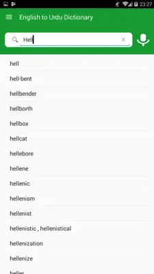 Urdu Eng Urdu Dictionary android App screenshot 1
